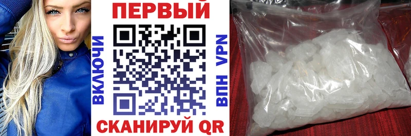 Amphetamine Розовый  Купить закладки  Яровое 