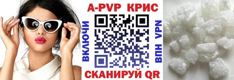 Alpha PVP мука  Купить где  Яровое 