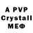 Конопля VHQ Fis Almes