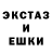 АМФЕТАМИН Розовый Saturnel Saturnel