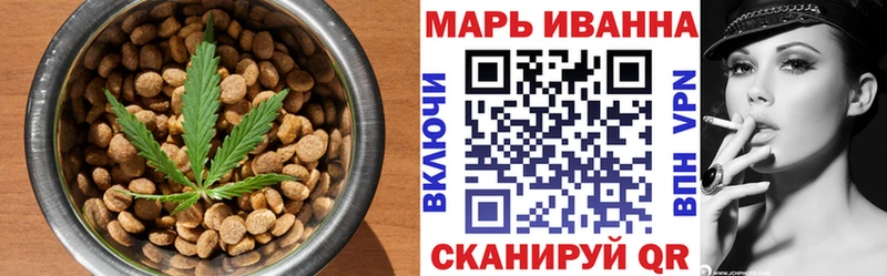 Купить закладки  Яровое  Canna-Cookies конопля 
