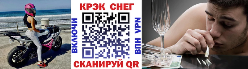 Кокаин 97%  Купить  Яровое 