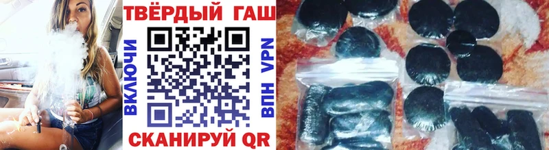 Купить где  Яровое  ГАШ ice o lator 