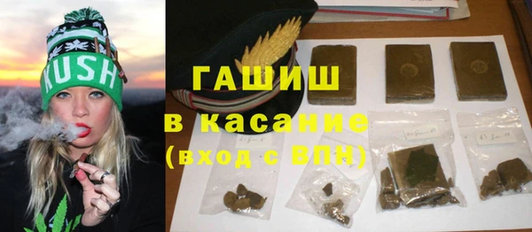 каннабис Инта