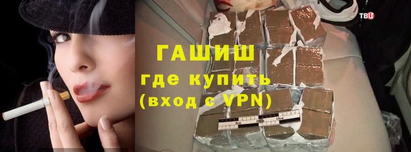 каннабис Инта