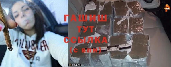 гидропоника Инсар