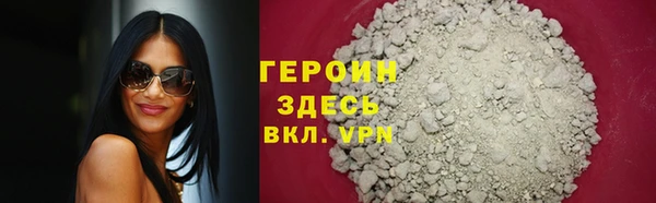 каннабис Инта