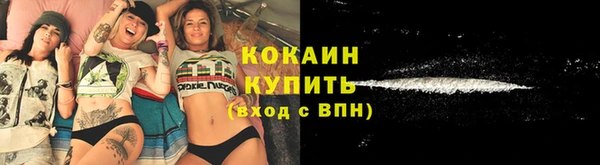 каннабис Инта