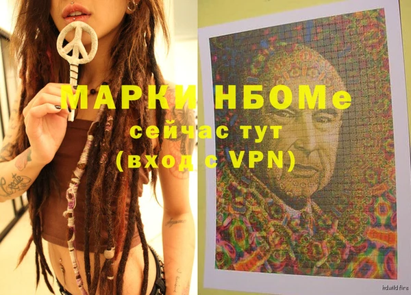 гидропоника Инсар