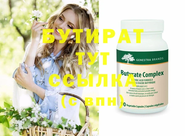 СК Иннополис