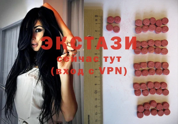 каннабис Инта