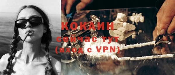 каннабис Инта
