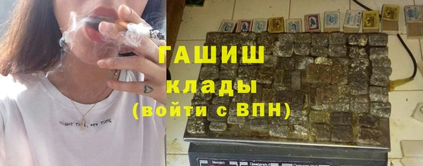 каннабис Инта