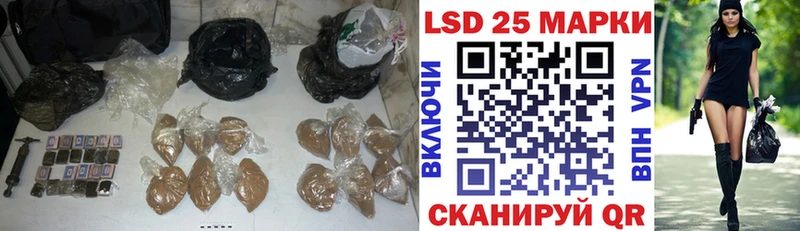 Купить где  Яровое  ЛСД экстази кислота 