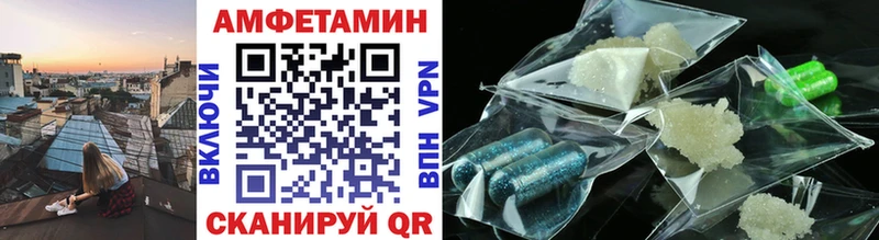 Метамфетамин винт Яровое