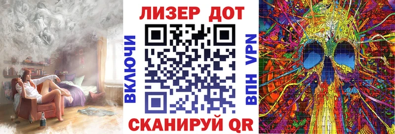 Купить  Яровое  Марки 25I-NBOMe 1500мкг 