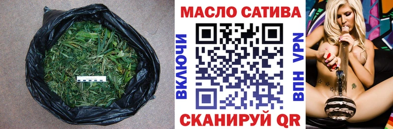 Дистиллят ТГК концентрат  Купить  Яровое 