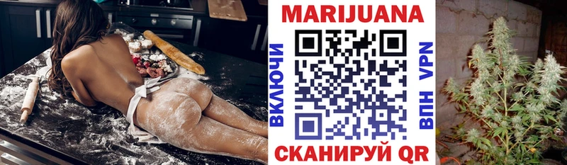 Купить закладки  Яровое  Конопля THC 21% 